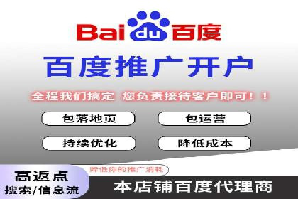 餐饮外卖行业SEM托管服务优化实践